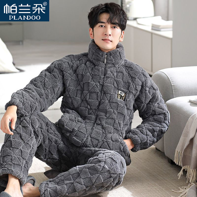 帕兰朵男士冬季睡衣三层加厚保暖珊瑚绒夹棉拉链家居服套装可外穿