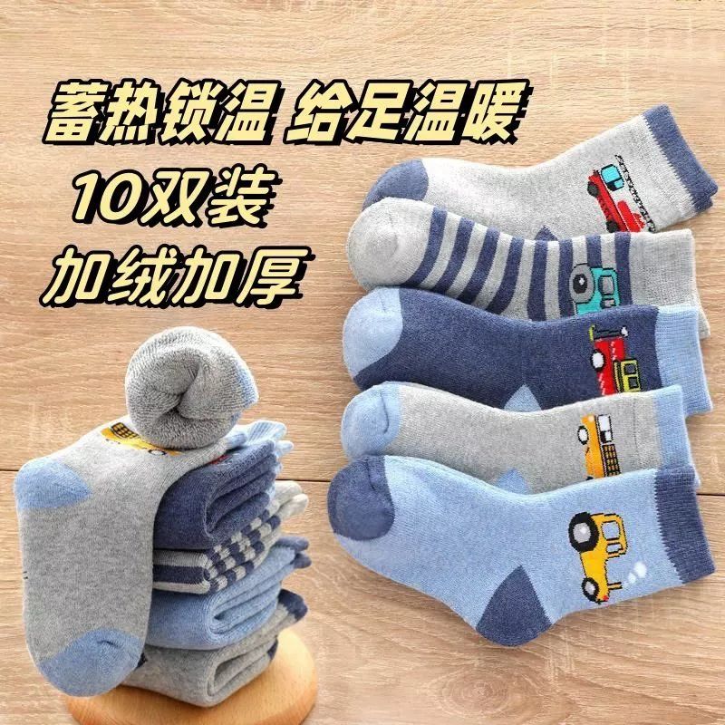 男童襪子冬季純棉加厚加絨保暖毛圈襪女寶寶秋冬童襪兒童中筒棉襪