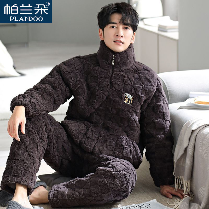 帕兰朵男士冬季睡衣三层加厚保暖珊瑚绒夹棉拉链家居服套装可外穿