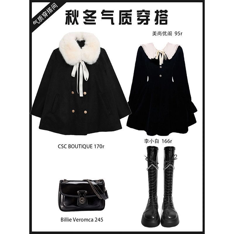 秋冬季套裝女2023新款赫本風洋氣高級感加厚外套顯瘦連衣裙兩件套