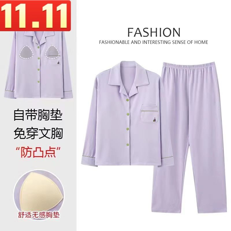 睡衣女士春秋季純棉長袖長褲帶胸墊中老年媽媽大碼寬鬆家居服套裝