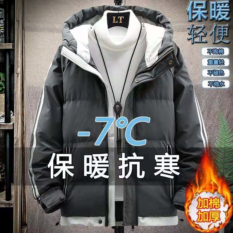 棉服棉襖子男士秋冬季新款加絨加厚男生麵包冬天裝晉江棉衣外套