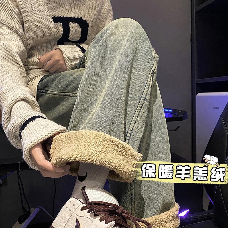 冬季羊羔絨毛牛仔褲男直筒寬鬆美式潮牌男褲加絨加厚褲子休閒長褲