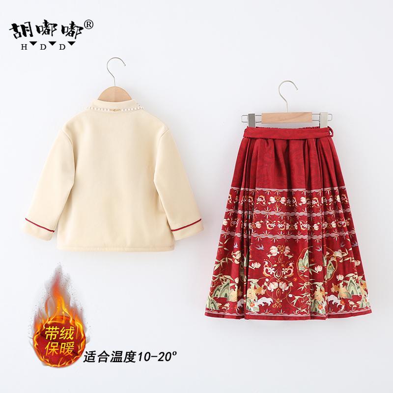 原创儿童马面裙套装加绒男童汉服改良新中式女童古装幼儿园演出服