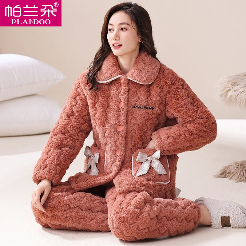 帕兰朵冬季三层加厚睡衣女士兔绒夹棉袄保暖珊瑚绒妈妈家居服套装