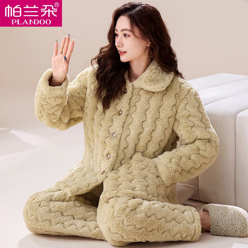 帕兰朵女士冬季睡衣三层加厚夹棉兔绒珊瑚绒休闲家居服套装可外穿