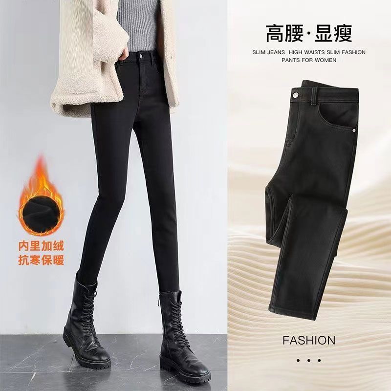 黑色加絨小腳褲女高腰牛仔褲女2023加絨黑色彈力顯瘦百搭緊身小腳