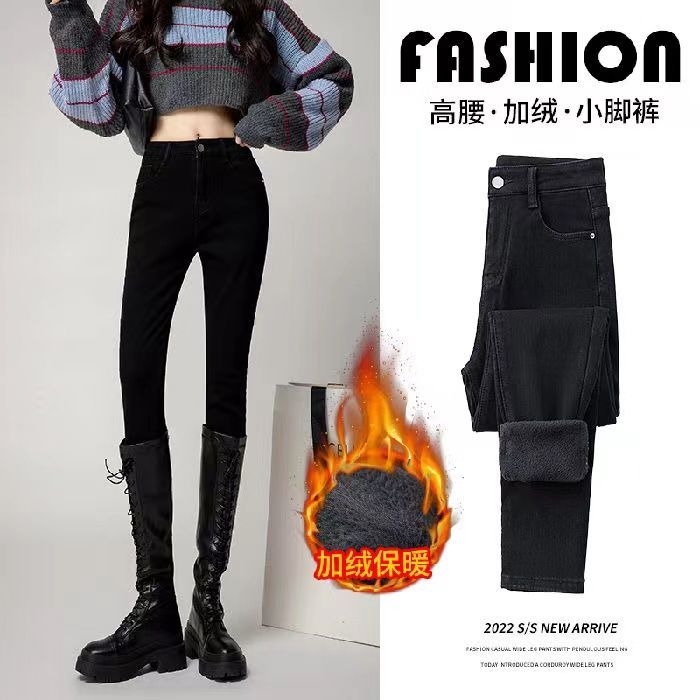 黑色加絨高腰牛仔褲女2023年新款秋冬修身顯瘦緊身鉛筆褲小腳褲子
