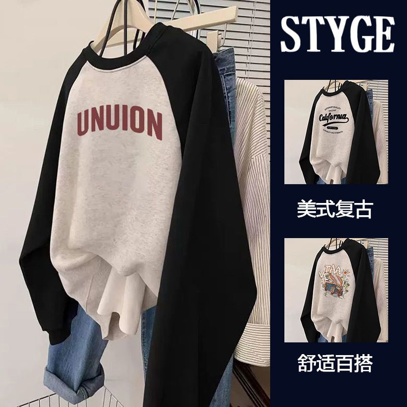 純棉重磅銀狐絨插肩長袖圓領衛衣女情侶秋冬新款初秋小眾寬鬆上衣
