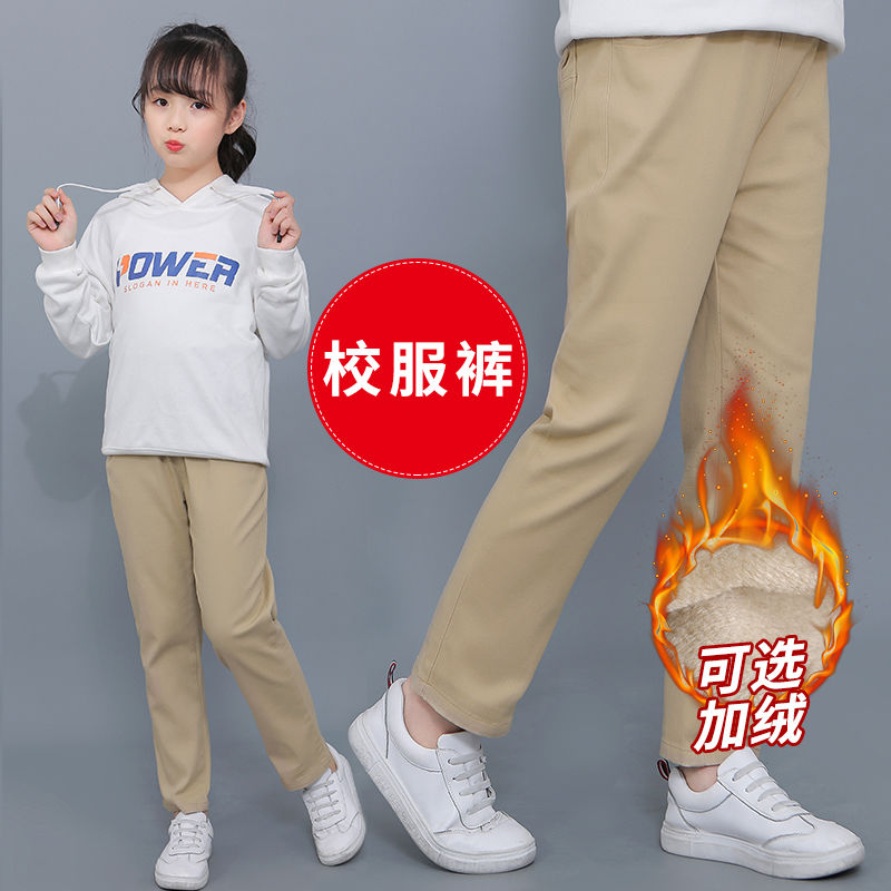 女童卡其色校服褲子兒童藏藍薄小學生春秋款純棉米色女孩加絨長褲