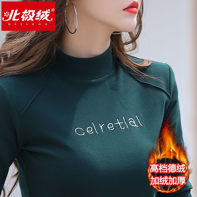 德絨半高領打底衫女秋冬2023百搭長袖顯瘦內搭加絨加厚洋氣T恤