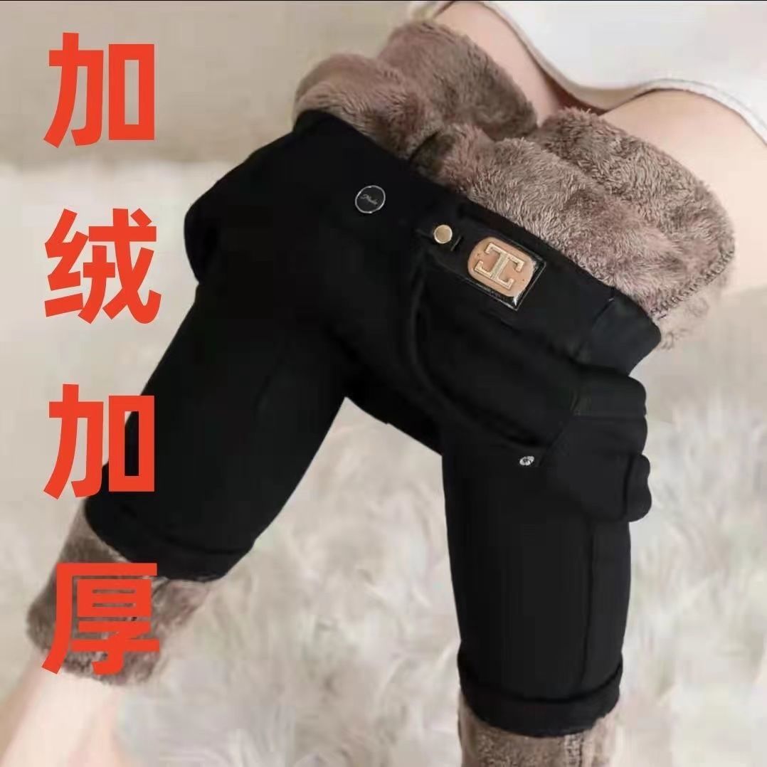 加絨加厚高腰牛仔褲女2023冬季修身彈力高腰顯瘦鉛筆小腳打底褲子