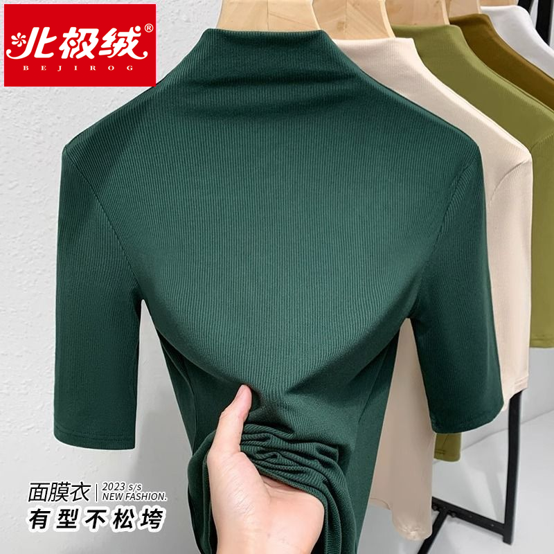 半高領中袖T恤女早秋新款莫代爾顯瘦內搭打底衫女時尚墨綠色上衣