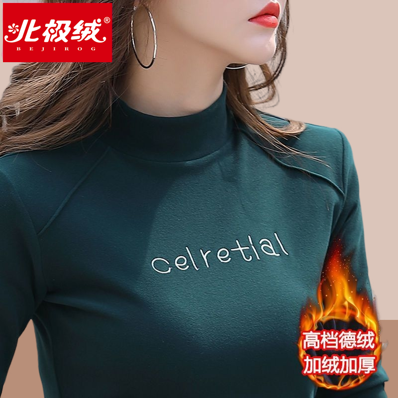 德絨半高領打底衫女秋冬2023百搭長袖顯瘦內搭加絨加厚洋氣T恤