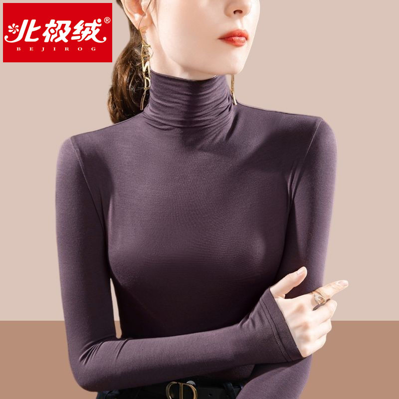 莫代爾高領打底衫秋冬2023新款緊身顯瘦內搭上衣堆堆領長袖t恤女