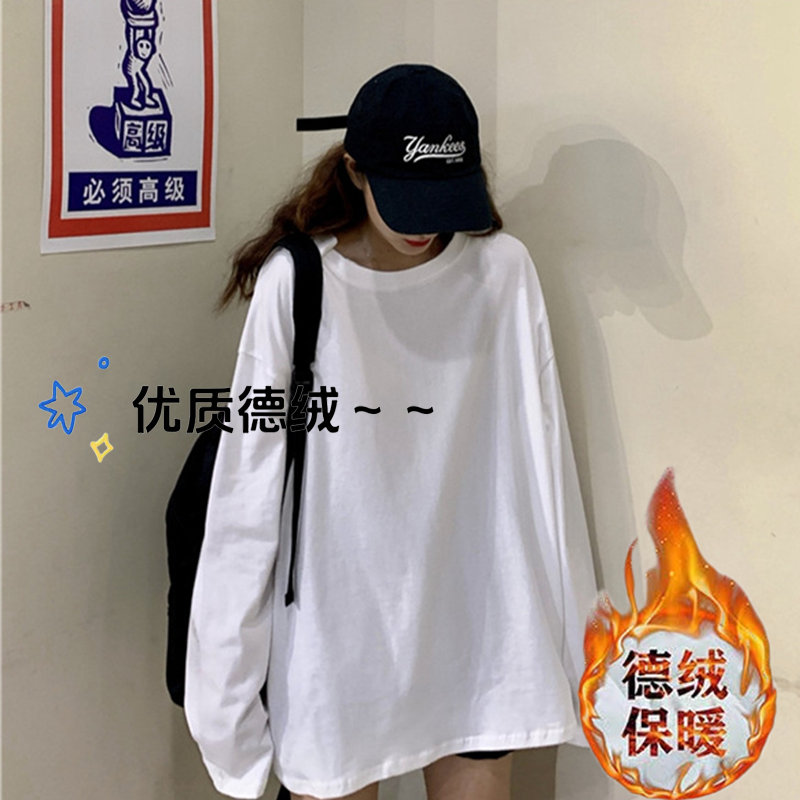 秋冬德絨加絨加厚白色長袖T恤女2023新款寬鬆打底衫衛衣內搭上衣