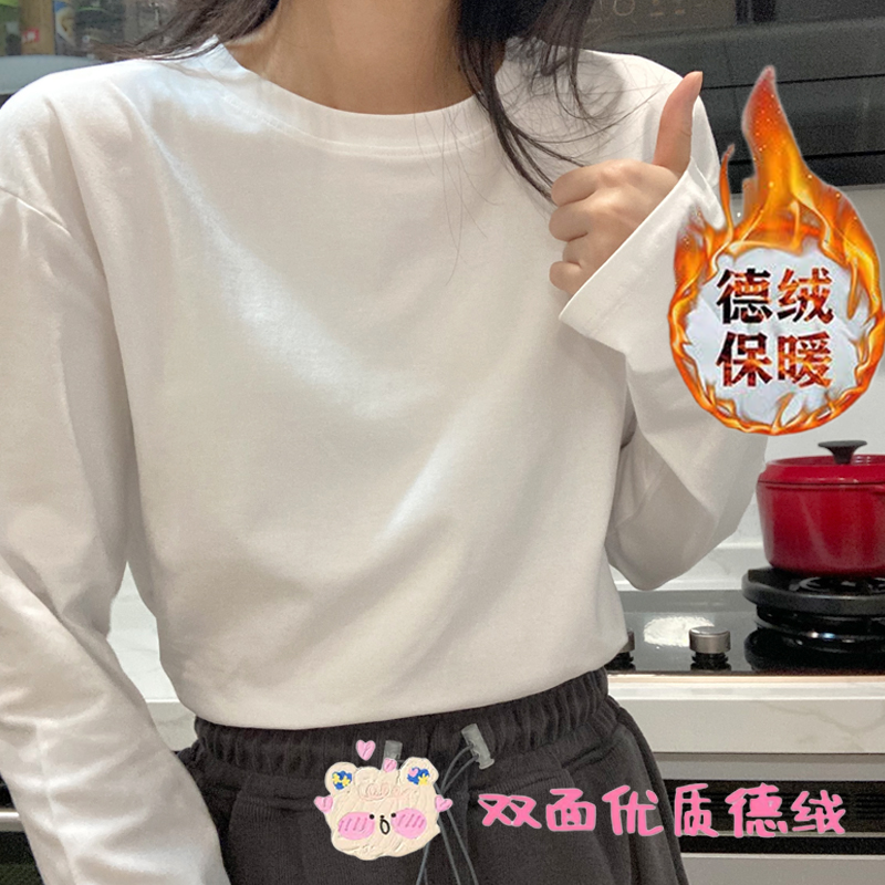 德絨白色打底衫女春秋新款長袖內搭韓版寬鬆洋氣圓領T恤上衣