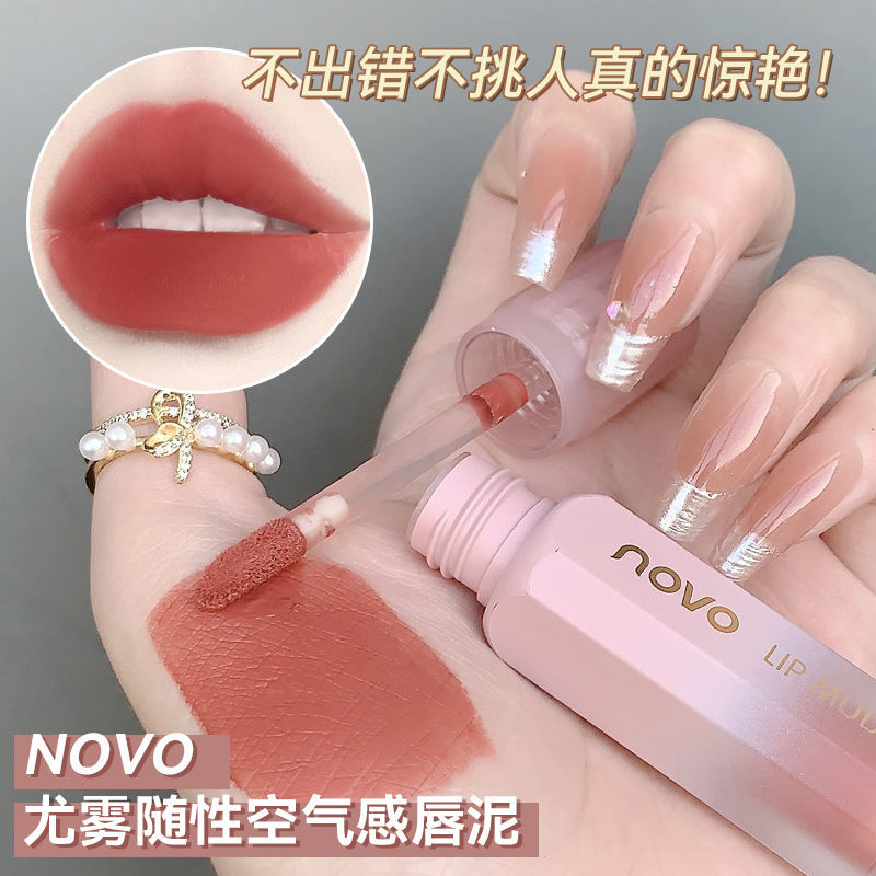 NOVO唇泥唇釉啞光霧面唇彩偽素顏顯白口紅不沾杯不掉色學生黨小眾