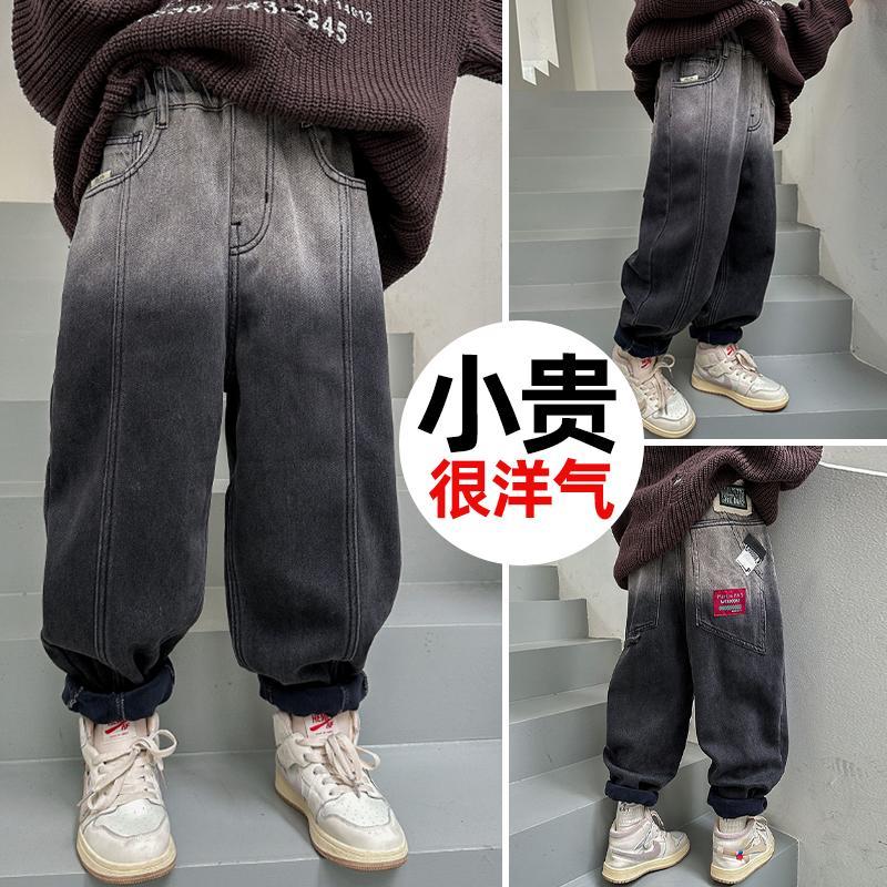 男童春秋冬款褲子男孩大兒童冬裝加絨直筒闊腿一體加厚牛仔冬季潮