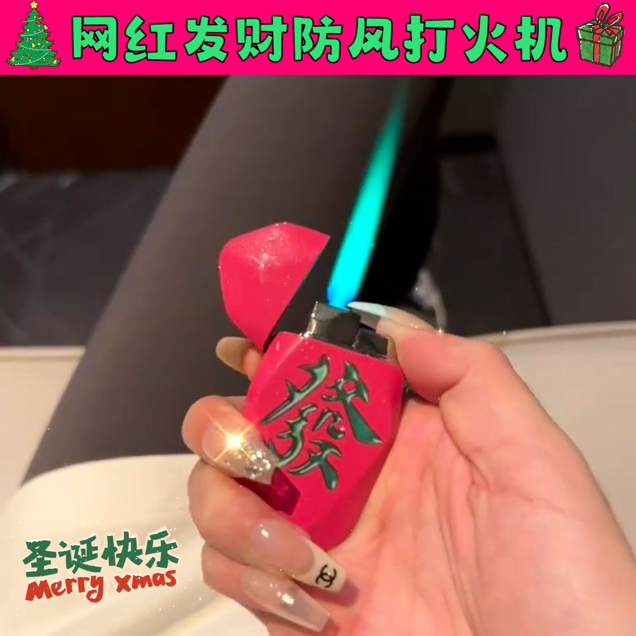 Mahjong Red Medium Windproof Luminous Lighter Inflatable Green Flame Creative Personalized Customized Engraving Funny Gift for Boyfriend