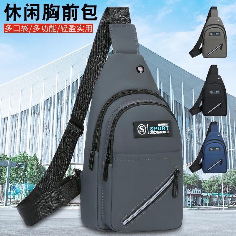 單肩斜挎包牛津布日韓新款胸包男士包包手機包胸前斜背包潮小男包