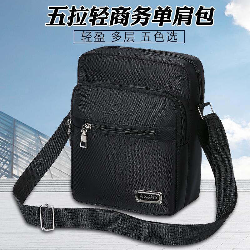 Men's bag Oxford cloth waterproof thickened large men's shoulder bag crossbody bag casual multi-layer backpack business wallet