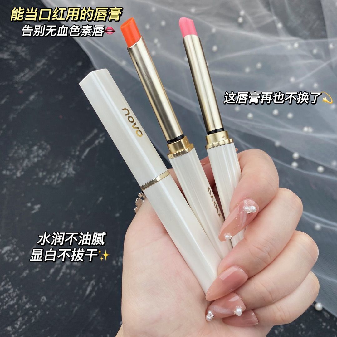 NOVO變色潤唇膏女口紅無色補水保濕滋潤防乾裂淡化唇紋學生平價