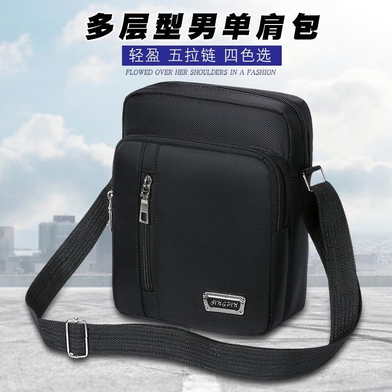 New men's shoulder bag, crossbody bag, mobile phone, casual, fashionable and trendy canvas bag, travel backpack, large capacity men's bag