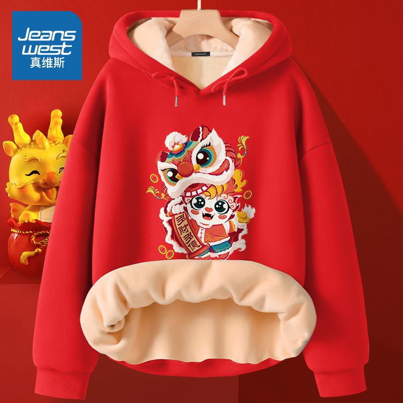 龍年紅色衛衣女冬季2024年新款本命年衣服加絨加厚連帽外套