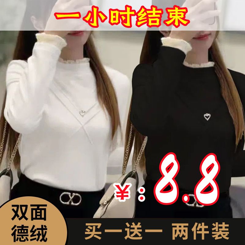 蕾絲設計雙面德絨半高領打底衫女加絨加厚新款冬季百搭保暖上衣潮