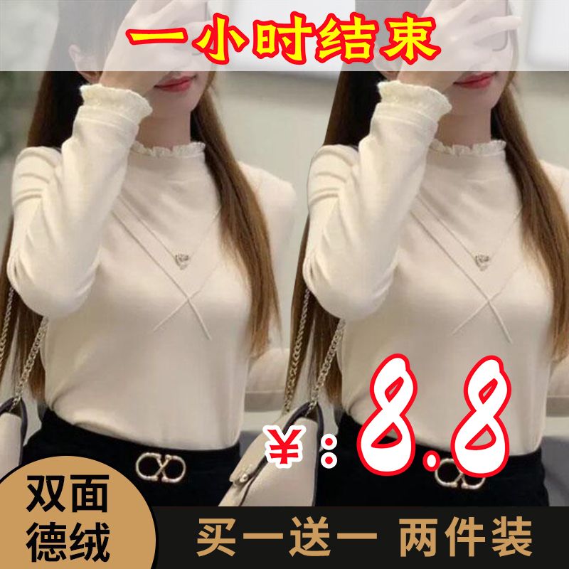 單/兩件設計感半高領蕾絲長袖t恤女春秋冬內搭洋氣德絨打底衫上衣