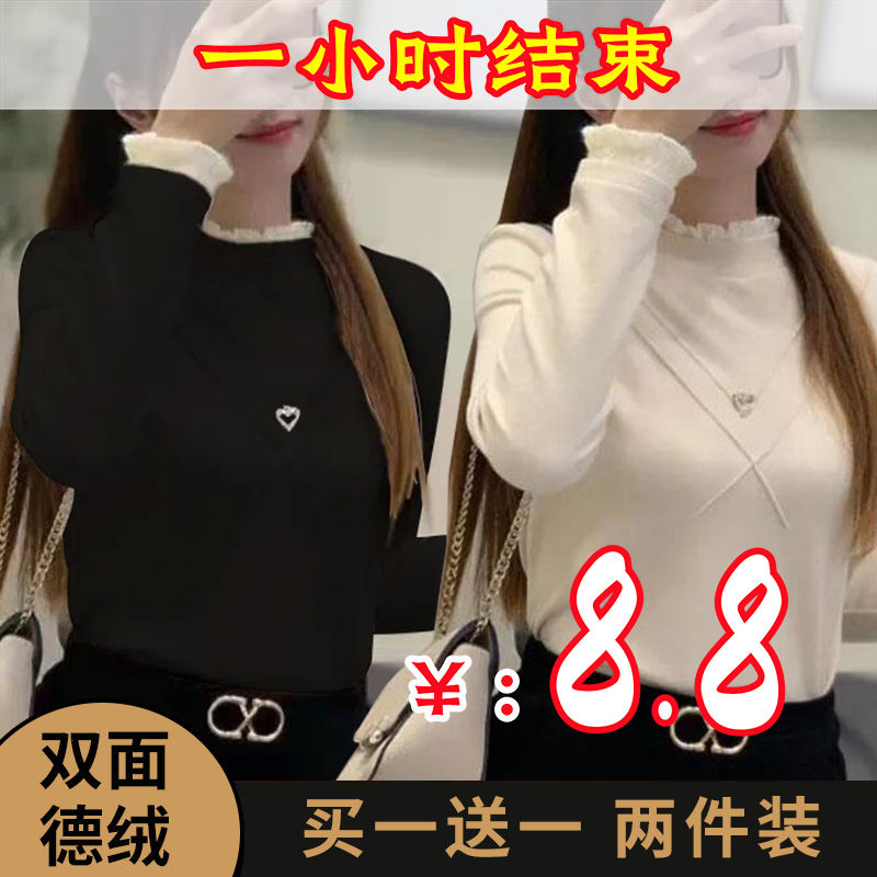 單/兩件德絨半高領打底衫女春秋冬季內搭高級感蕾絲修身長袖上衣