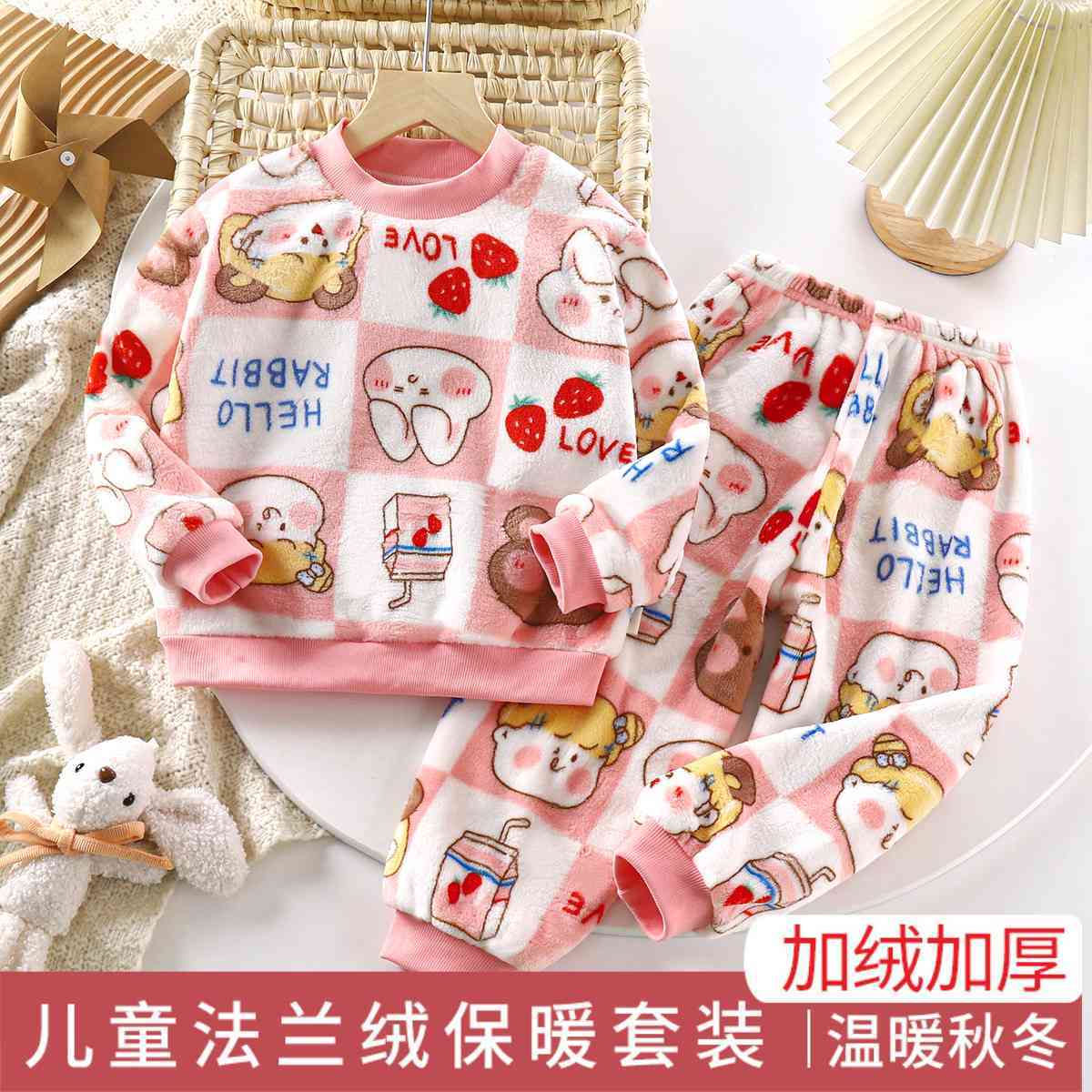 男女童法蘭絨秋冬季家居服套裝新款女寶保暖加厚珊瑚絨兒童睡衣粉