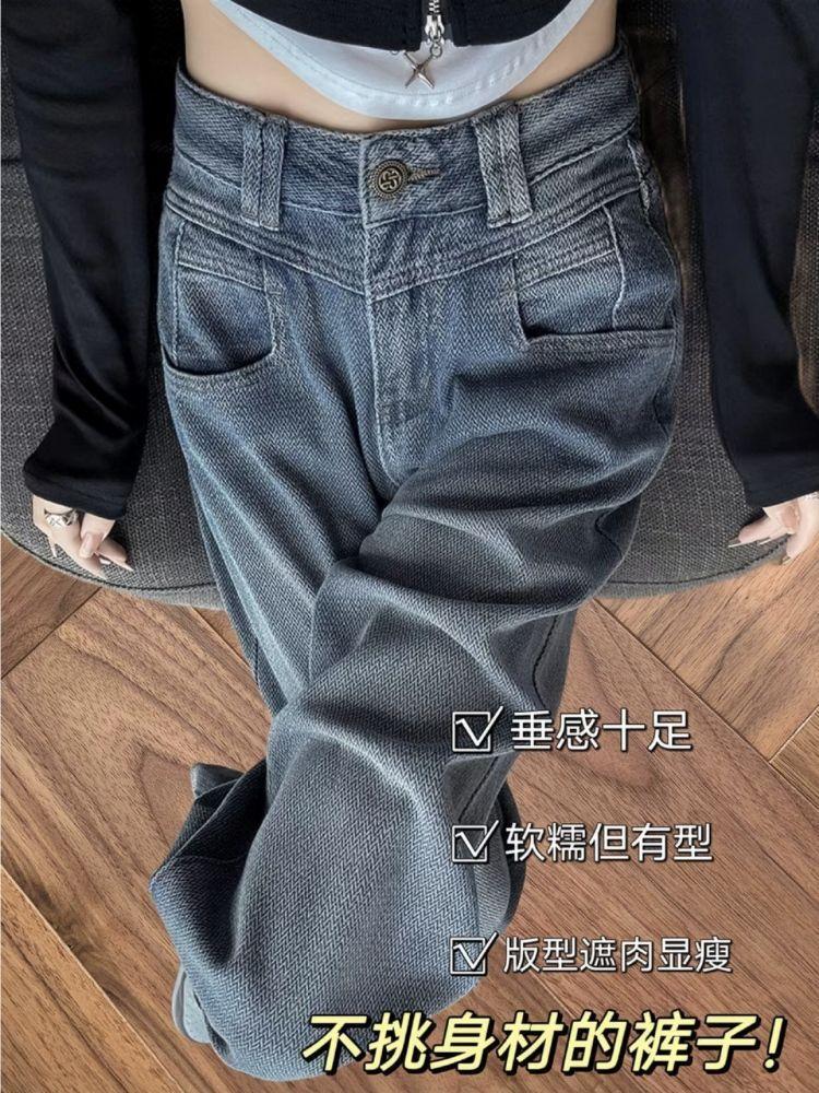 設計感小眾闊腿褲女2023新款秋冬款大碼加絨牛仔褲寬鬆顯瘦直筒褲
