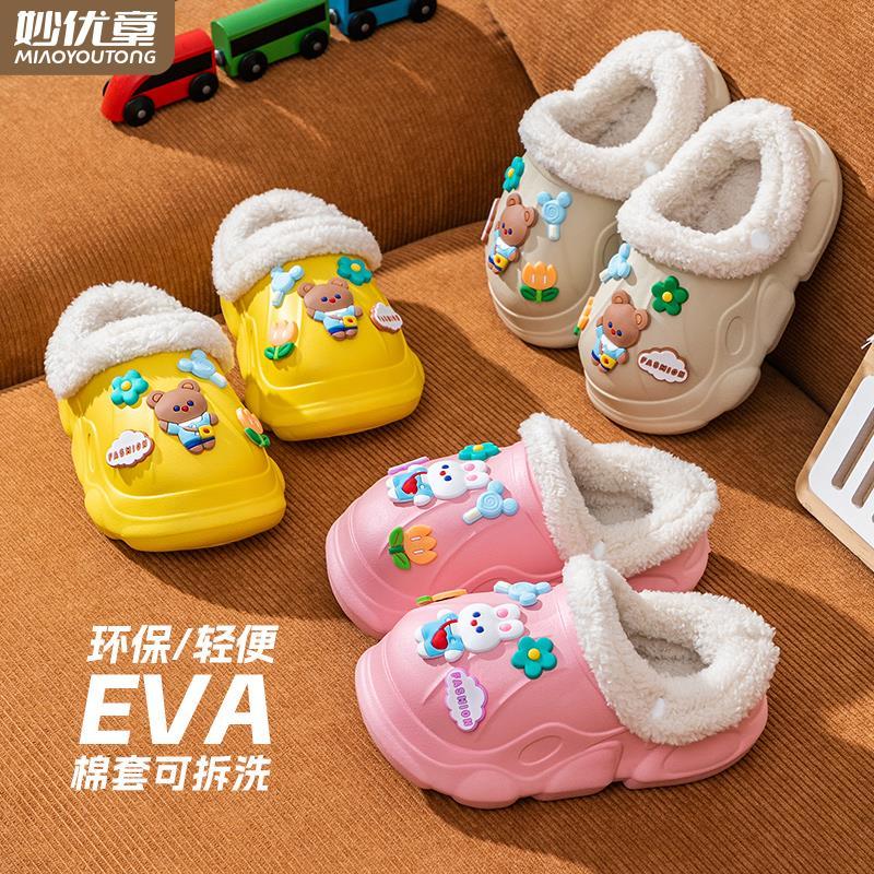 Children's cotton slippers autumn and winter boys and girls baby Ultraman kids winter Paw Patrol cotton