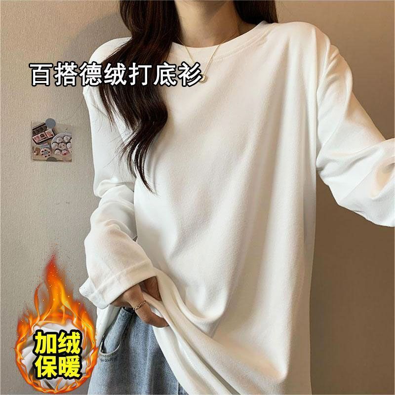 保暖加厚雙面德絨圓領白色打底衫女加絨秋冬磨毛內搭寬鬆中長T恤