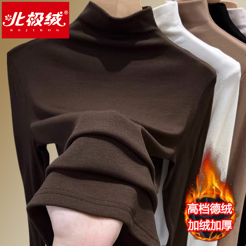 半高領加絨加厚打底衫女秋季款純色內搭螺紋修身韓版百搭長袖上衣