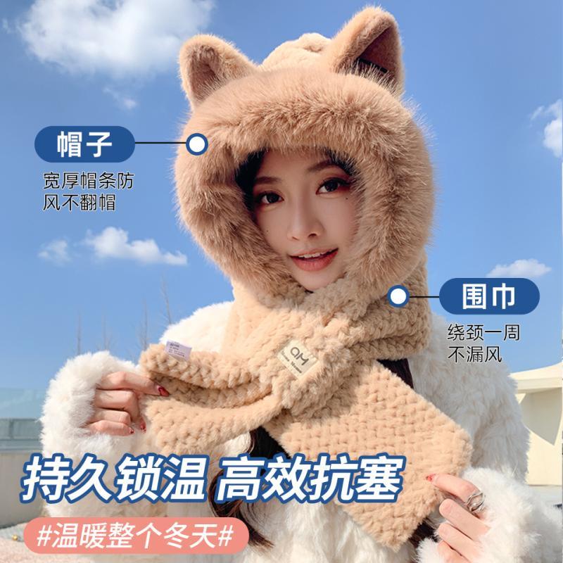 Fox ears hat and scarf all-in-one hat for women winter cute plush furry animal plus scarf two-piece set