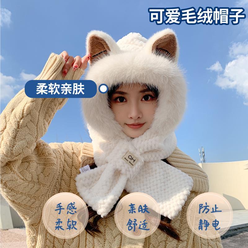 Fox ears hat and scarf all-in-one hat for women winter cute plush furry animal plus scarf two-piece set