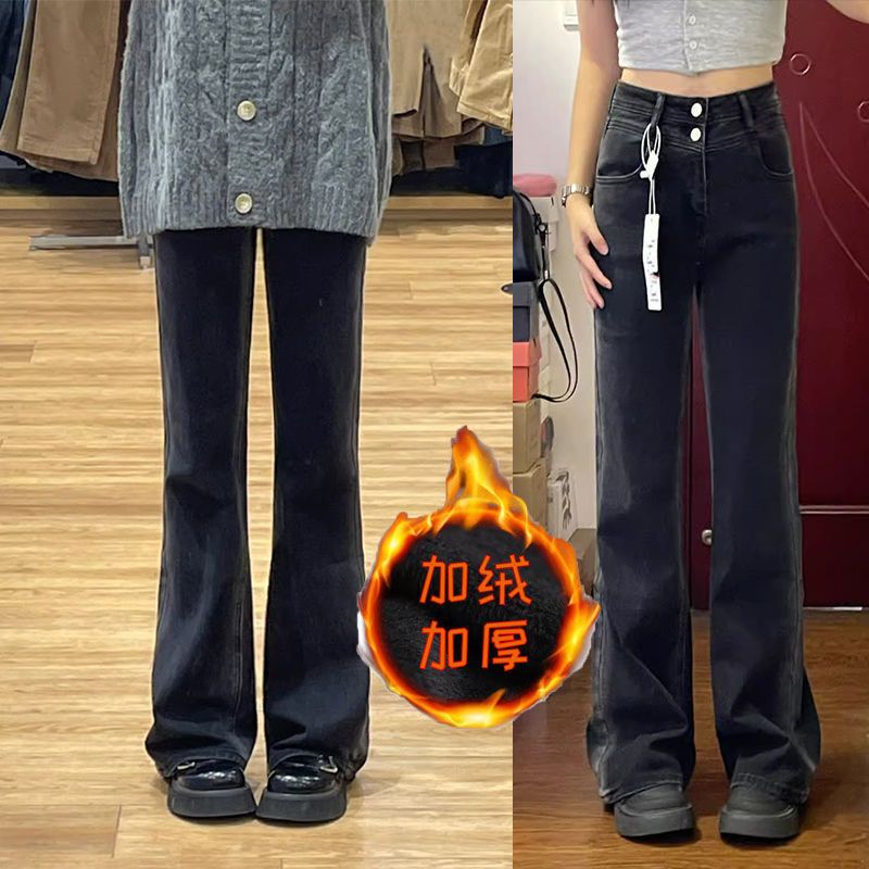 大碼胖mm美式高街復古微喇牛仔褲女春秋季高腰顯瘦喇叭褲子潮ins