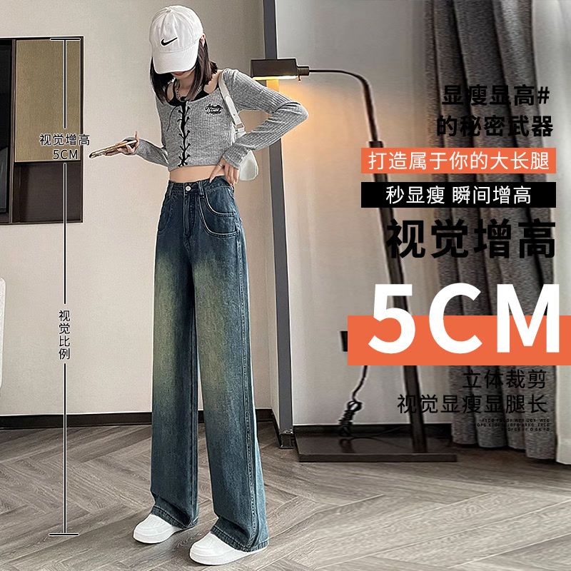 美式復古深藍色直筒牛仔褲男女春秋新款大碼胖mm寬鬆百搭闊腿褲子