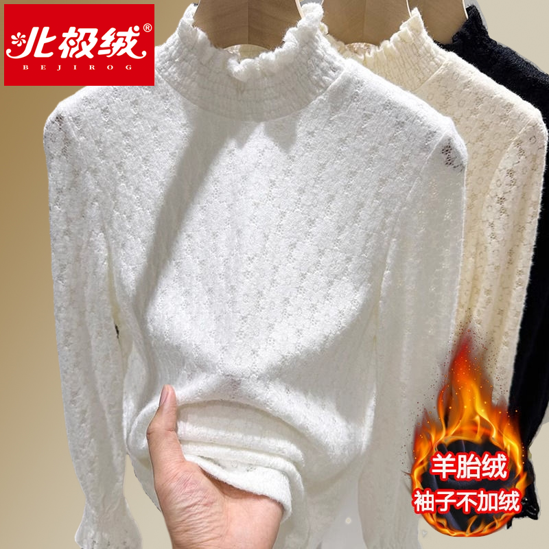 北極絨半高領加絨蕾絲打底衫女秋冬新款磨毛保暖洋氣緊身內搭上衣