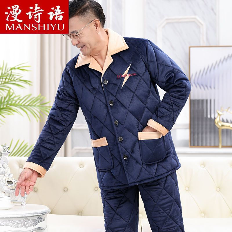 三層夾棉睡衣男士冬季加絨加厚珊瑚絨中年爸爸家居服冬天保暖套裝