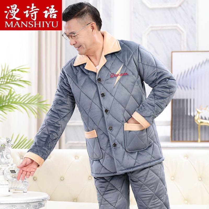男士睡衣秋冬季三層加厚加絨珊瑚絨夾棉保暖中老年爸爸家居服套裝
