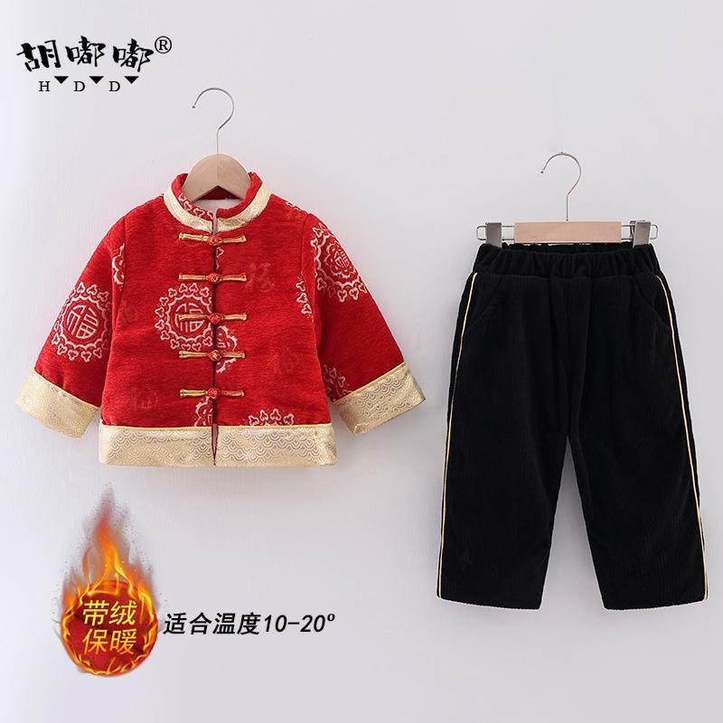 拜年服男寶寶加絨套裝龍年喜慶過年服兒童中國風唐裝男小童新年服
