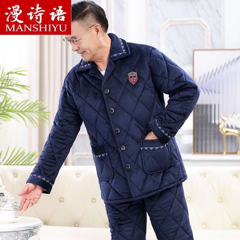 男士睡衣秋冬季三層加厚加絨珊瑚絨夾棉保暖中老年爸爸家居服套裝