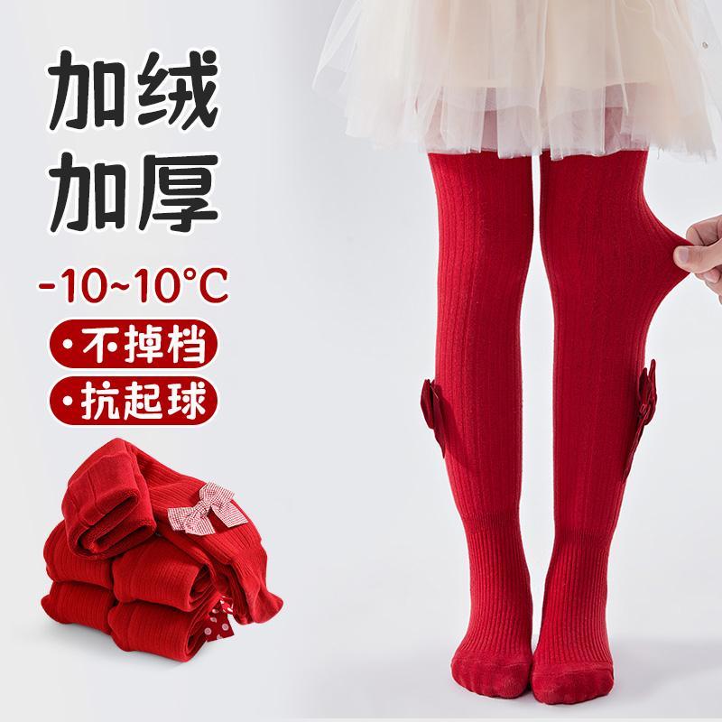 女童连裤袜儿童红色过年喜庆加绒加厚连脚袜子宝宝保暖打底裤冬季