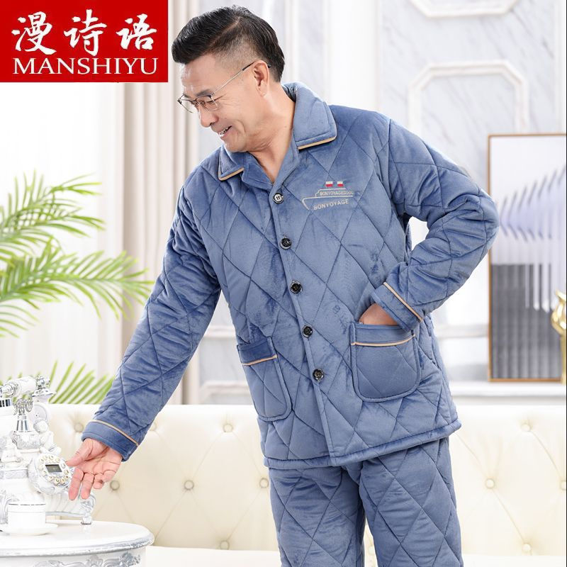 男士睡衣秋冬季三層加厚加絨珊瑚絨夾棉保暖中老年爸爸家居服套裝