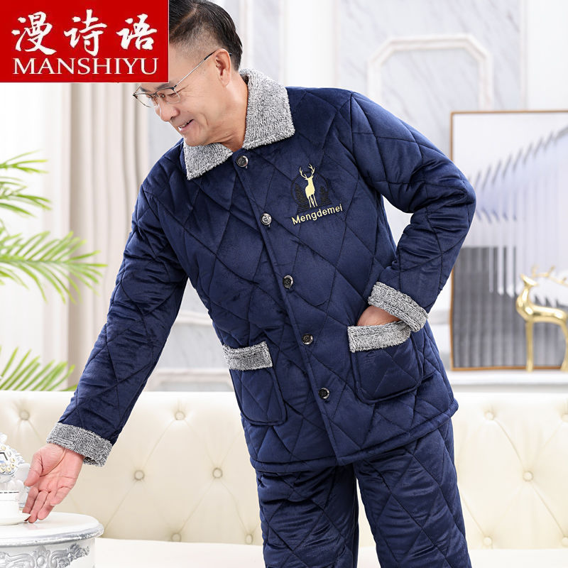 睡衣男士冬季加厚加絨爸爸三層棉襖珊瑚絨保暖中老年人家居服套裝