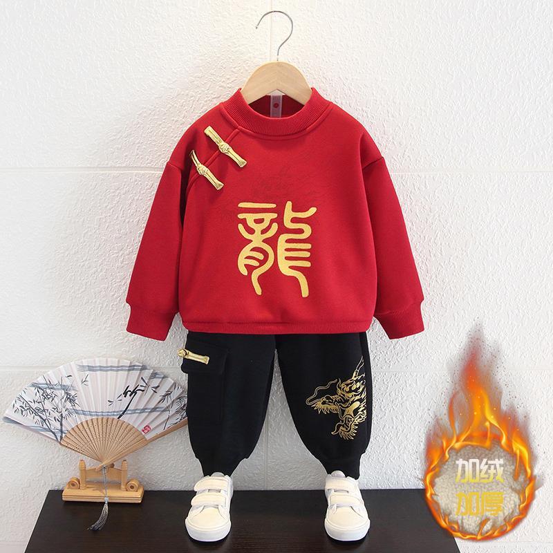 寶寶唐裝2024龍年喜慶新年裝男童拜年服中國風演出服兒童漢服套裝
